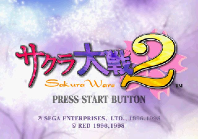 Sakura Taisen [Sega Saturn Collection] screenshot 4 for Sega Saturn